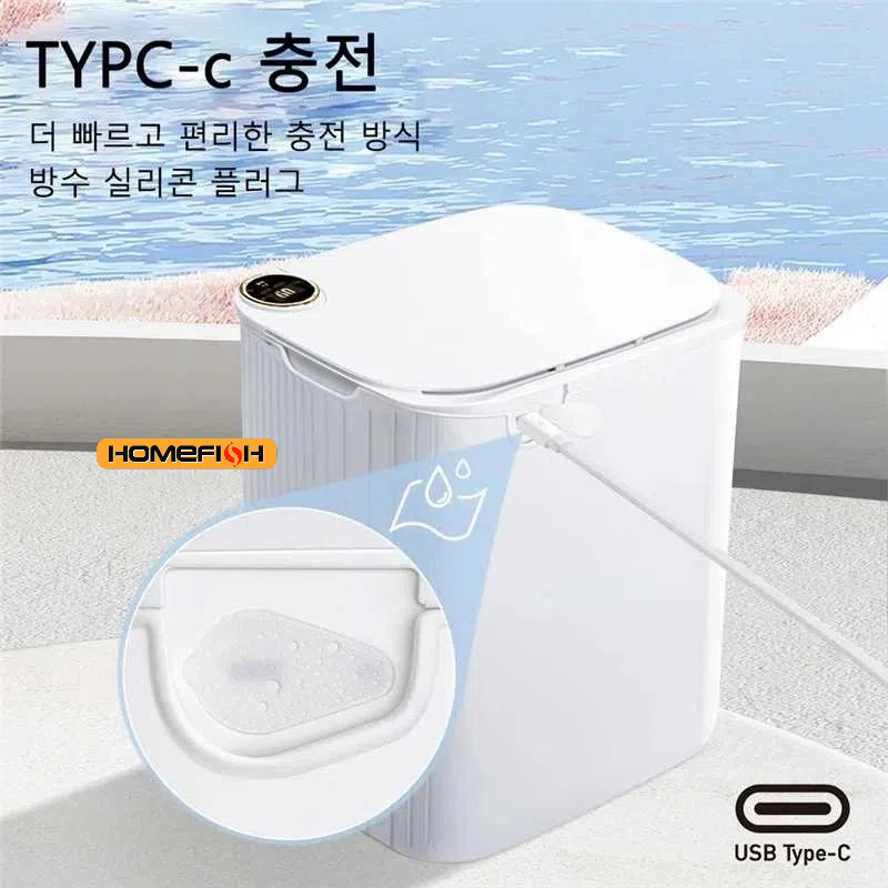 Smart Home Junkie - Smart Sensor Trash Can - Auto