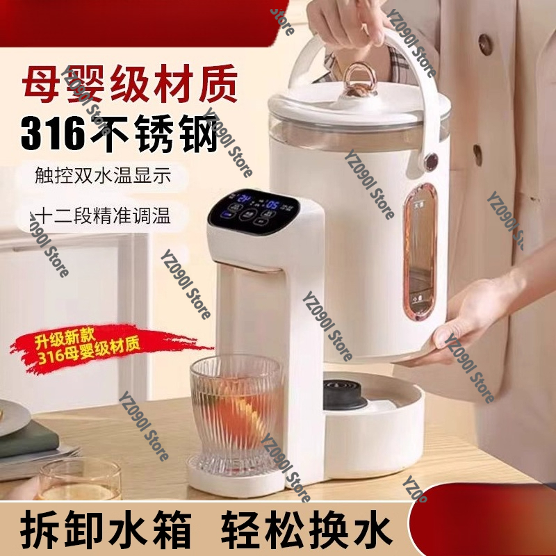 Smart Thermostatic Electric Ke - Home Smart Kettle ulasan dan harga