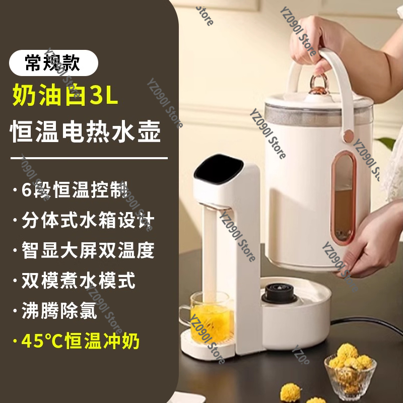 Smart Thermostatic Electric Ke - Home Smart Kettle ulasan dan harga