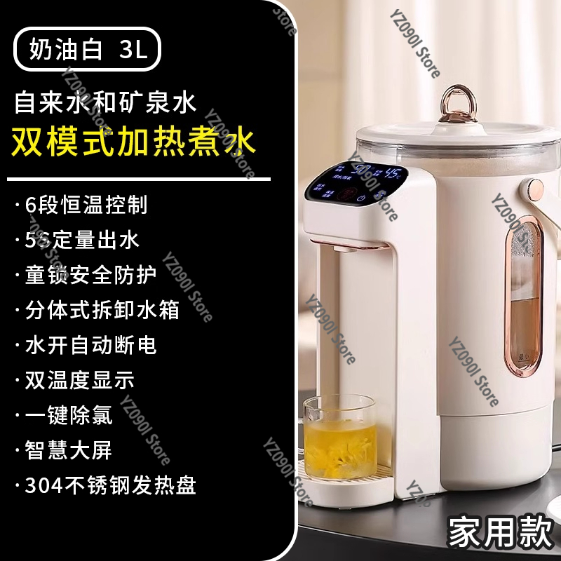 Smart Thermostatic Electric Ke - Home Smart Kettle ulasan dan harga