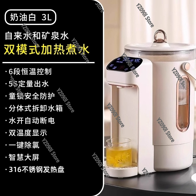 Smart Thermostatic Electric Ke - Home Smart Kettle ulasan dan harga