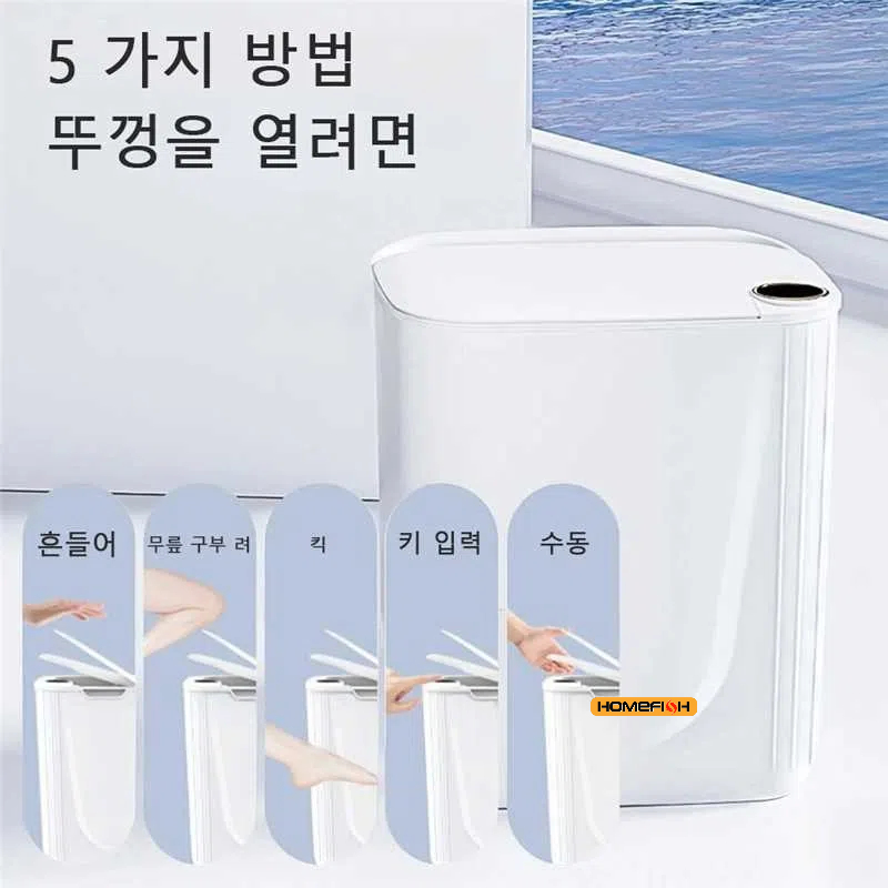 Smart Sensor Trash Can - Auto  - Smart Home Junkie ulasan dan harga