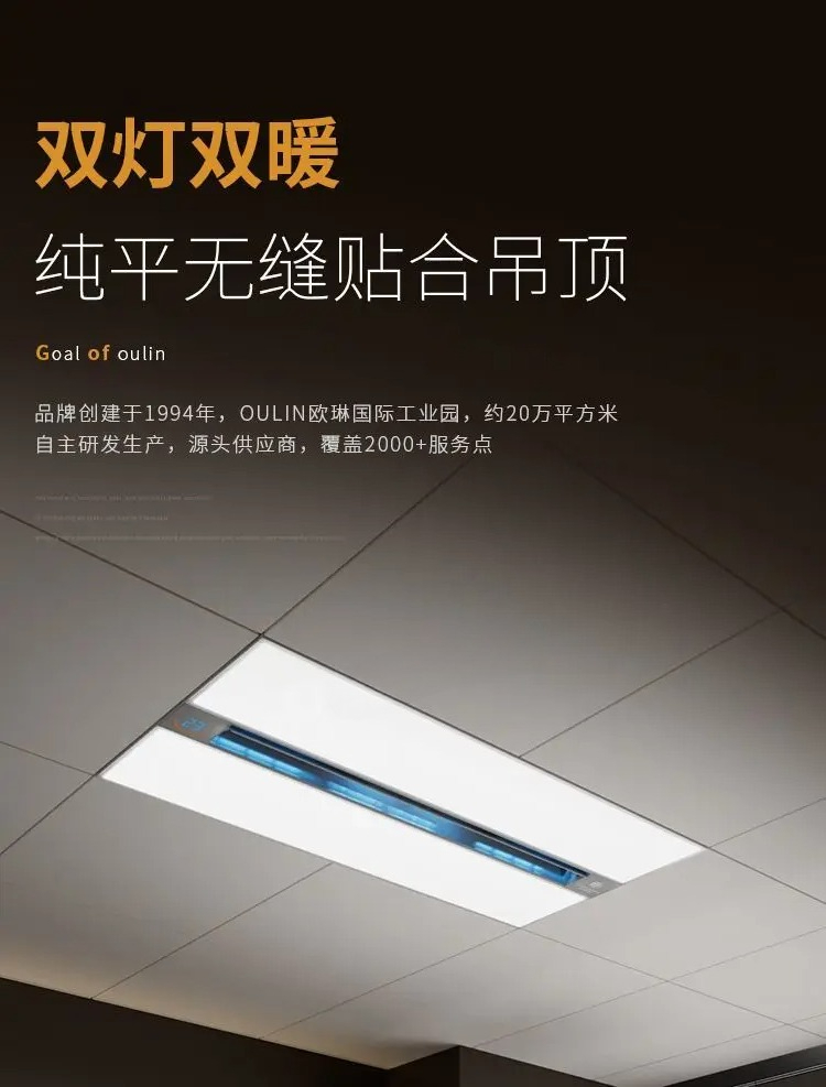 Smart 3-in-1 Bathroom Ceiling  - Smart Ceiling Fan ulasan dan harga