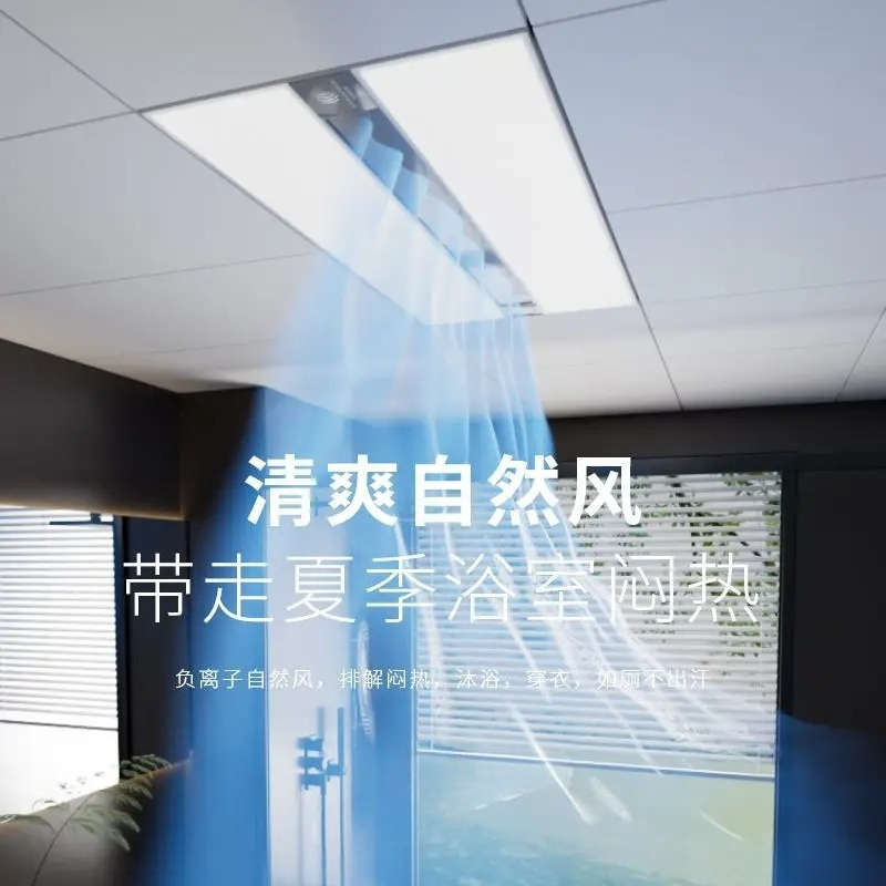 Smart 3-in-1 Bathroom Ceiling  - Smart Ceiling Fan ulasan dan harga