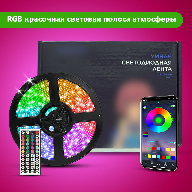 STTL APP Control and Remote Co - Smart Home App ulasan dan harga
