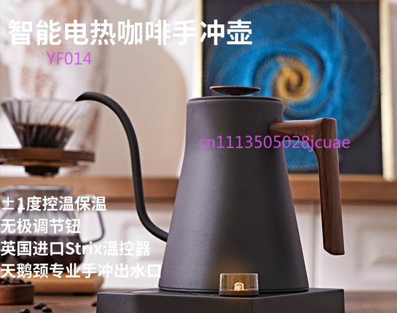 Smart Constant Temperature Goo - Home Smart Kettle ulasan dan harga