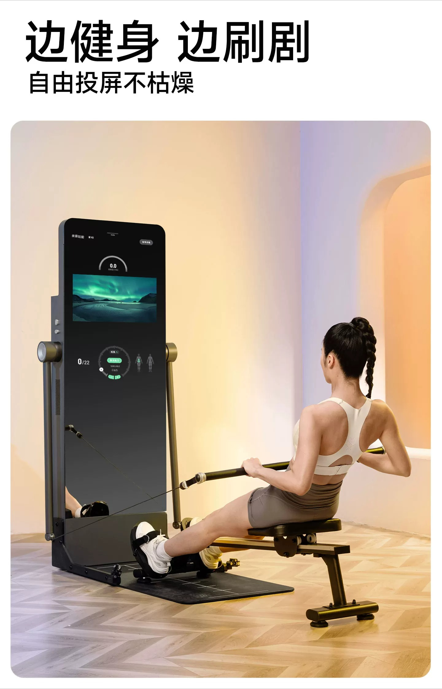 Smart fitness mirror all-in-on - Smart Home Recommendations ulasan dan harga