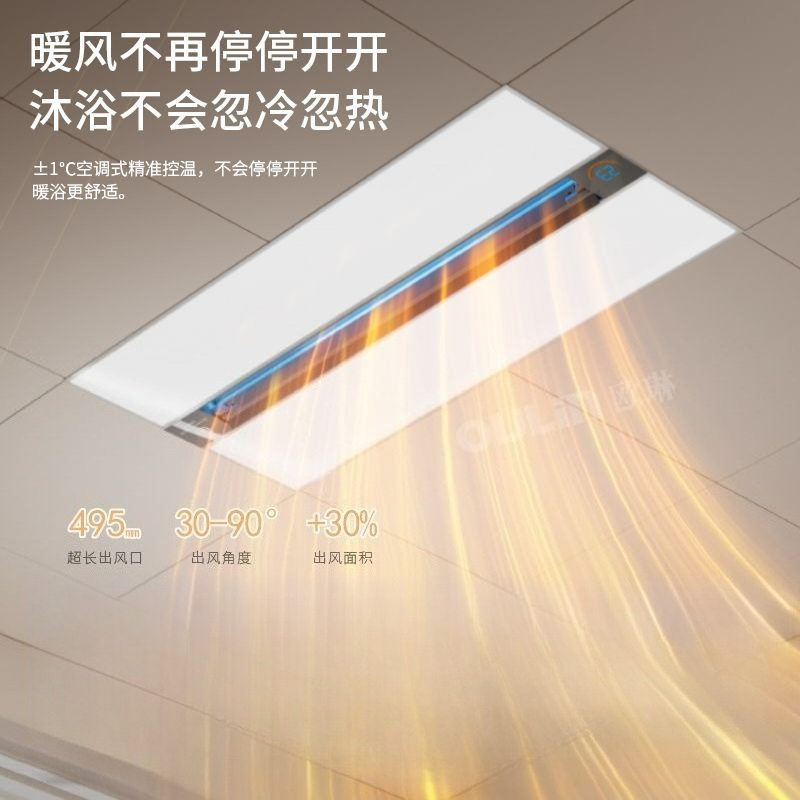 Smart 3-in-1 Bathroom Ceiling  - Smart Ceiling Fan ulasan dan harga