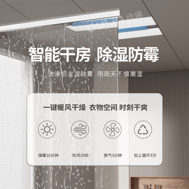 Smart 3-in-1 Bathroom Ceiling  - Smart Ceiling Fan ulasan dan harga